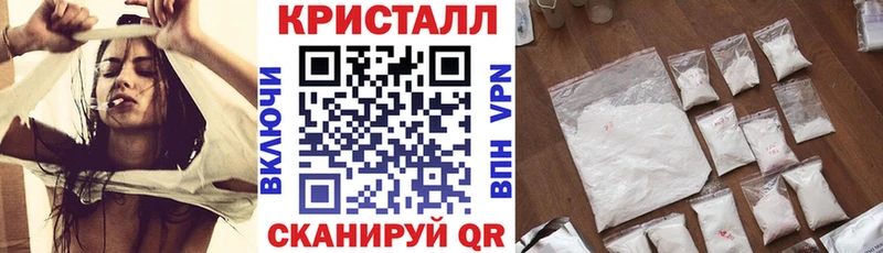 Амфетамин 98% shop состав Змеиногорск