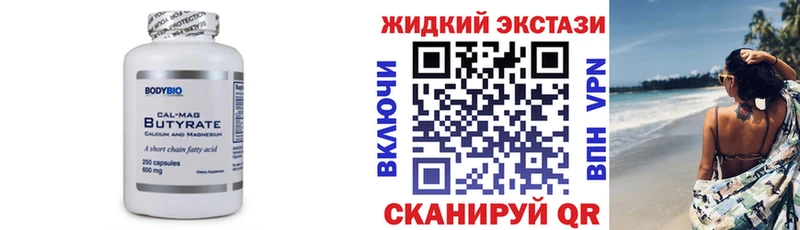 где можно купить наркотик  Змеиногорск  БУТИРАТ оксана 