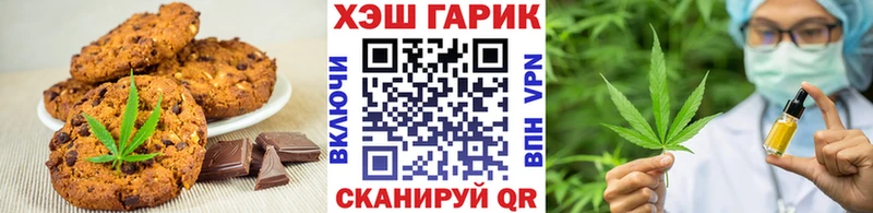 Еда ТГК марихуана Змеиногорск
