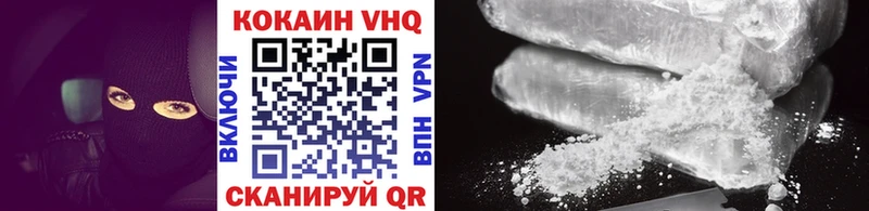купить наркоту  Змеиногорск  Кокаин FishScale 
