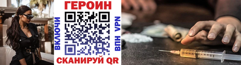 где купить наркоту  Змеиногорск  Героин хмурый 