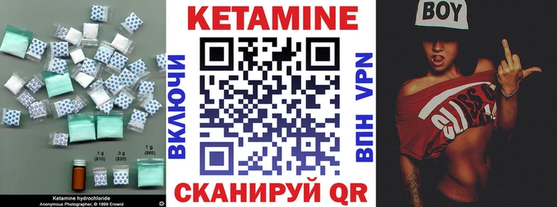 магазин    Змеиногорск  Кетамин ketamine 