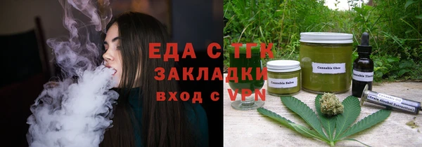мефедрон VHQ Осинники