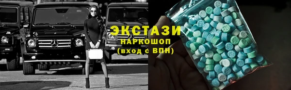 мет Абдулино