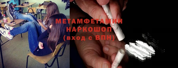 мет Абдулино