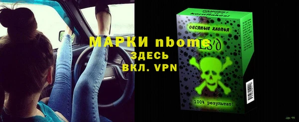 СК Осташков