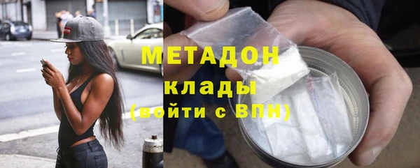 мет Абдулино