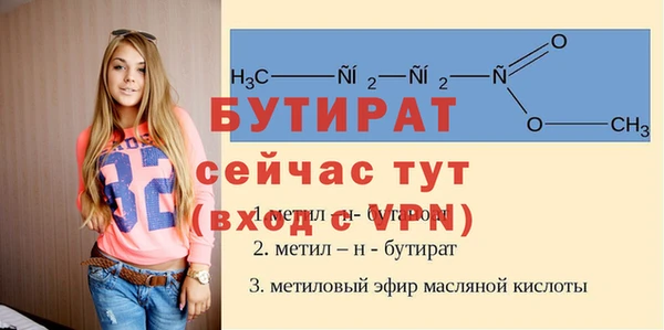 гидропоника Абинск