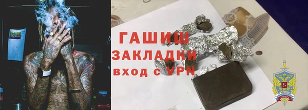 прущая мука Абаза