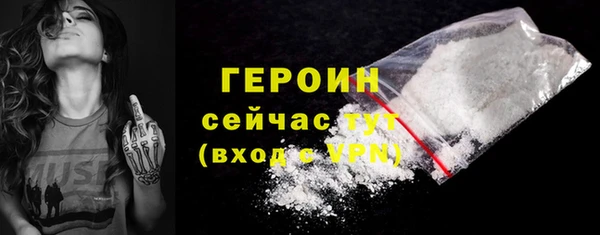мефедрон VHQ Осинники