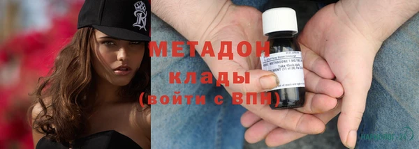 мефедрон VHQ Осинники