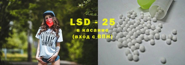 прущая мука Абаза