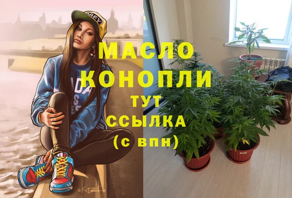 мет Абдулино