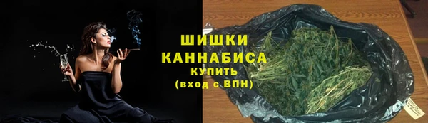 мефедрон VHQ Осинники
