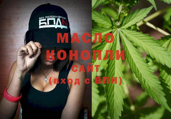 мет Абдулино