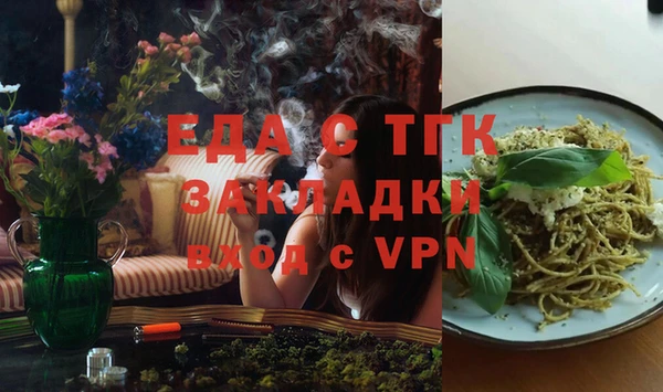 прущая мука Абаза