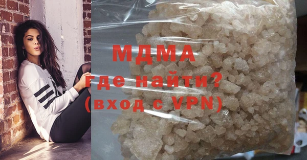 мет Абдулино