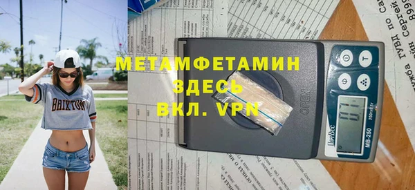 гидропоника Абинск