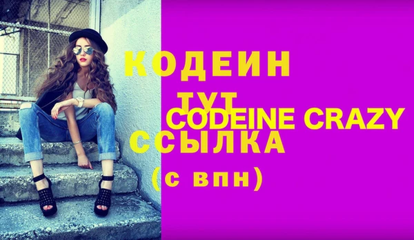 СК Осташков
