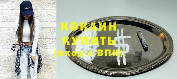 прущая мука Абаза