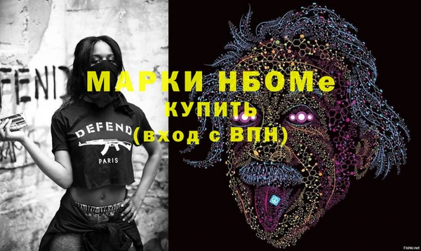 прущая мука Остров