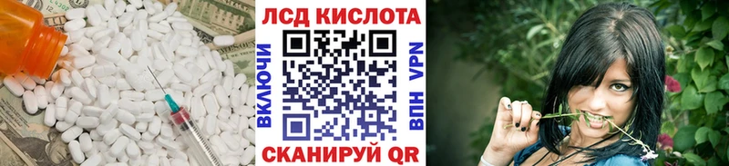 где продают   это Telegram  LSD-25 экстази ecstasy  Змеиногорск 