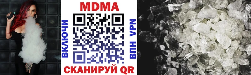 ОМГ ОМГ ССЫЛКА  Змеиногорск  MDMA молли  где купить наркотик 