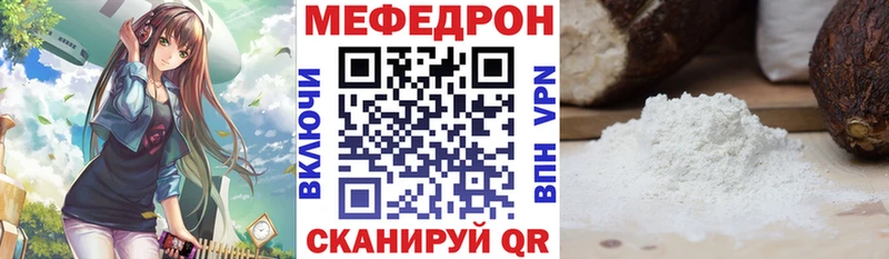 магазин продажи Змеиногорск гидра сайт МЕФ 4 MMC