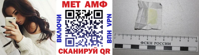 Первитин пудра Змеиногорск