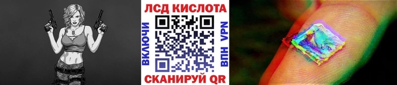 Марки NBOMe 1500мкг  Змеиногорск 