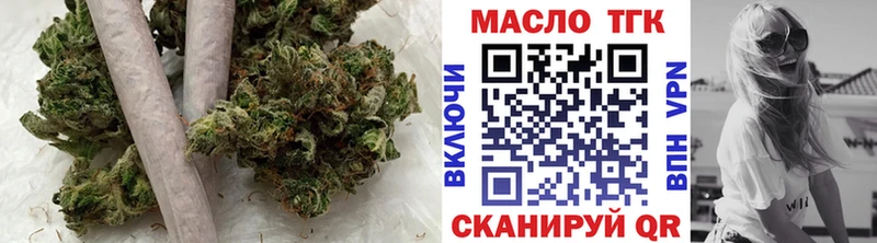 omg ссылка  где продают   Змеиногорск  Дистиллят ТГК гашишное масло 