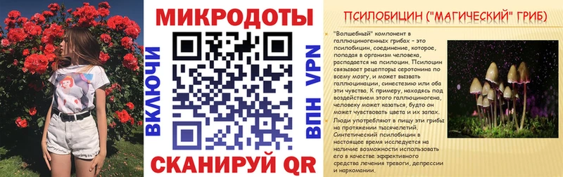 Галлюциногенные грибы ЛСД  Змеиногорск 
