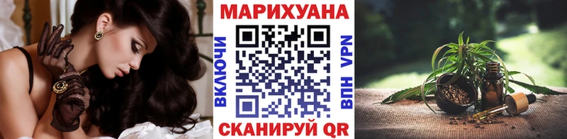 МАРИХУАНА THC 21%  даркнет сайт  Змеиногорск 